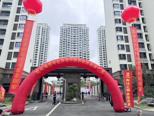 项目动态丨金葡萄家园二期三地块（圩振苑）项目成功交付